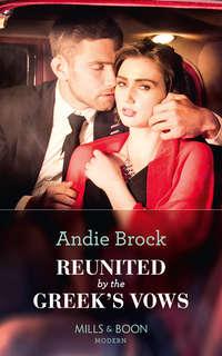 Reunited By The Greek′s Vows, Andie Brock аудиокнига. ISDN48652894