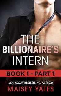 The Billionaire′s Intern - Part 1, Maisey  Yates аудиокнига. ISDN48653286