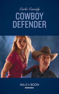 Cowboy Defender, Carla  Cassidy аудиокнига. ISDN48657662