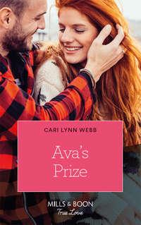 Avas Prize - Cari Webb