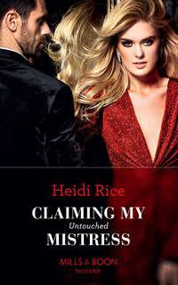 Claiming My Untouched Mistress - Heidi Rice