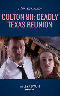 Colton 911: Deadly Texas Reunion, Beth  Cornelison аудиокнига. ISDN48662054