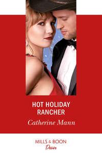 Hot Holiday Rancher, Catherine Mann аудиокнига. ISDN48663926