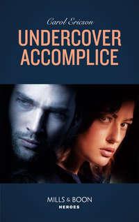 Undercover Accomplice, Carol  Ericson audiobook. ISDN48669030