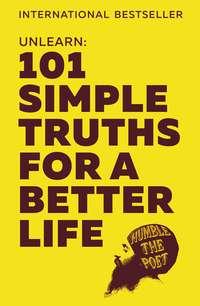 Unlearn: 101 Simple Truths for a Better Life,  аудиокнига. ISDN48669062