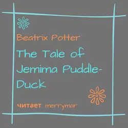 The Tale of Jemima Puddle-Duck - Беатрис Поттер