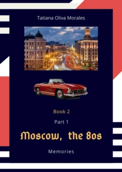 Moscow, the 80s. Memories. Book 2. Part 1,  audiobook. ISDN48711760