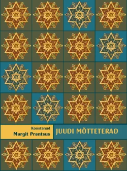 Juudi mõtteterad - Margit Prantsus