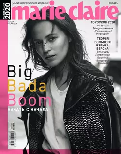 Marie Claire 01-2020 - Редакция журнала Marie Claire