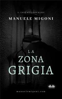 La Zona Grigia - Manuele Migoni