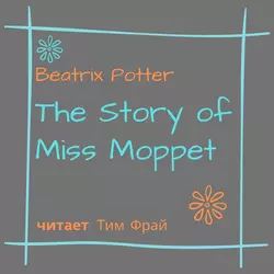 The Story of Miss Moppet, Беатрис Поттер audiobook. ISDN48773821