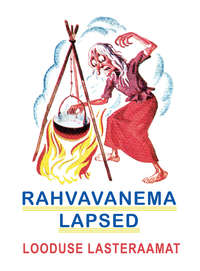 Rahvavanema lapsed - Hindrek Rikand