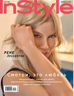 In Style 02-2020 - Редакция журнала In Style