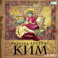 КИМ, audiobook Редьярда Киплинг. ISDN4991023