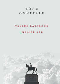 Valede kataloog. Inglise aed,  audiobook. ISDN50386794