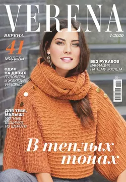 Verena 01-2020 - Редакция журнала Verena