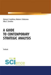 A guide to contemporary strategic analysis / Руководство по современному стратегическому анализу - Максим Максимов