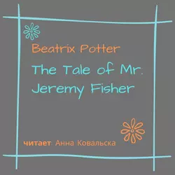 The Tale of Mr. Jeremy Fisher - Беатрис Поттер