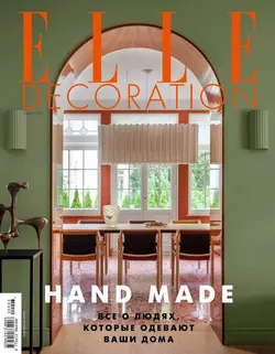 Elle Decor 03-2020 - Редакция журнала Elle Decor