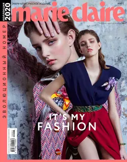 Marie Claire 03-2020 - Редакция журнала Marie Claire