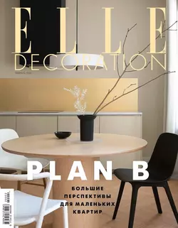 Elle Decor 02-2020 - Редакция журнала Elle Decor