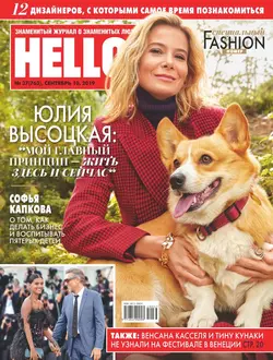 HELLO! 37-2019 - Редакция журнала HELLO!