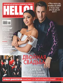 HELLO! 30-32-2019 - Редакция журнала HELLO!