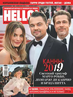 HELLO! 22-2019 - Редакция журнала HELLO!