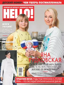 HELLO! 15-2019 - Редакция журнала HELLO!