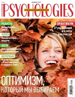 Psychologies 11-2019 - Редакция журнала Psychologies