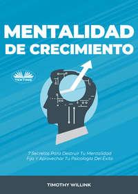 Mentalidad De Crecimiento,  audiobook. ISDN51381548