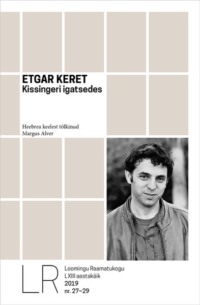 Kissingeri igatsedes - Etgar Keret