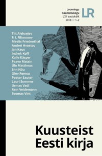 Kuusteist Eesti kirja - Tiit Aleksejev, P. I. Filimonov, Meelis Friedenthal