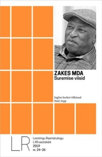 Suremise viisid - Zakes Mda