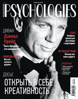 Psychologies 04-2020 - Редакция журнала Psychologies