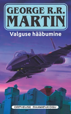 Valguse hääbumine. Orpheuse raamatukogu - Samuel E. Martin