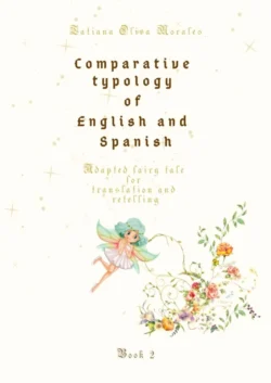 Comparative typology of English and Spanish. Adapted fairy tale for translation and retelling. Book 2,  audiobook. ISDN51617379