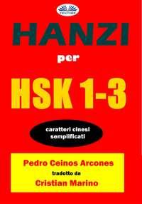Hanzi Per HSK 1-3 - Pedro Ceinos Arcones