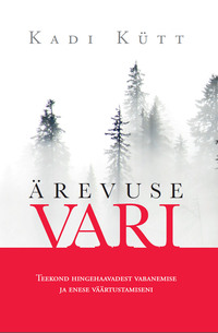 Ärevuse vari - Kadi Kütt