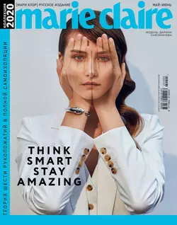 Marie Claire 05-06-2020 - Редакция журнала Marie Claire