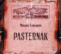 Pasternak, audiobook Михаила Елизарова. ISDN53835842