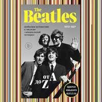 The Beatles от A до Z: необычное путешествие в наследие «ливерпульской четверки», książka audio Питера Эшера. ISDN55042228