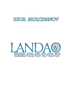 Landao master - Igor Molchanov