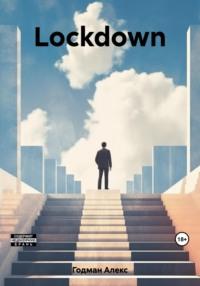 Lockdown, audiobook Алекса Годмана. ISDN55833812