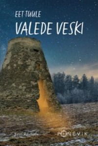 Valede veski - Eet Tuule