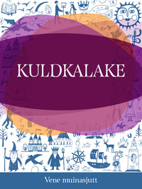 Kuldkalake - Vene muinasjutt