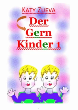 Der Gern Kinder – 1. Gratulieren das Wort - Katy Zueva