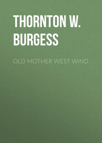 Old Mother West Wind, Thornton W. Burgess аудиокнига. ISDN57368407