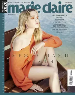 Marie Claire 09-2020 - Редакция журнала Marie Claire