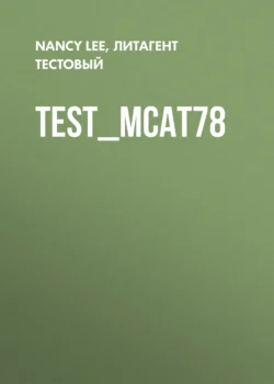 TEST_MCat78 - Nancy Lee